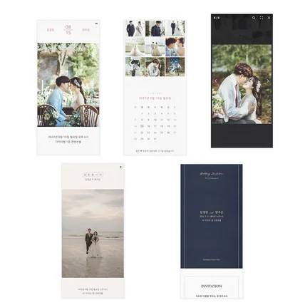 포트폴리오-청첩장 제작 사이트