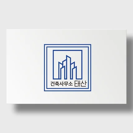 포트폴리오-로고제작-건축사무소