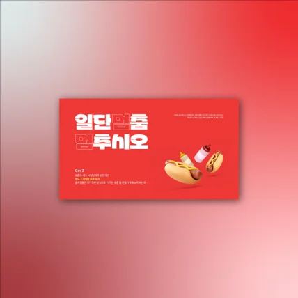 포트폴리오-댄스 퍼포먼스 영상기획안 PPT