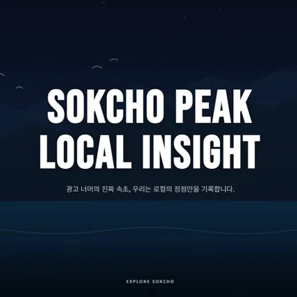 포트폴리오-커뮤니티 사이트 개발