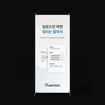 포트폴리오-전시 부스 디자인