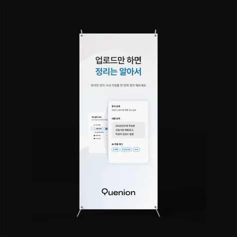포트폴리오-전시 부스 디자인