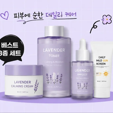 포트폴리오-뷰티 스킨케어 봄맞이 할인 프로모션 가로 SNS 배너 디자인