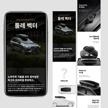 포트폴리오-상세페이지