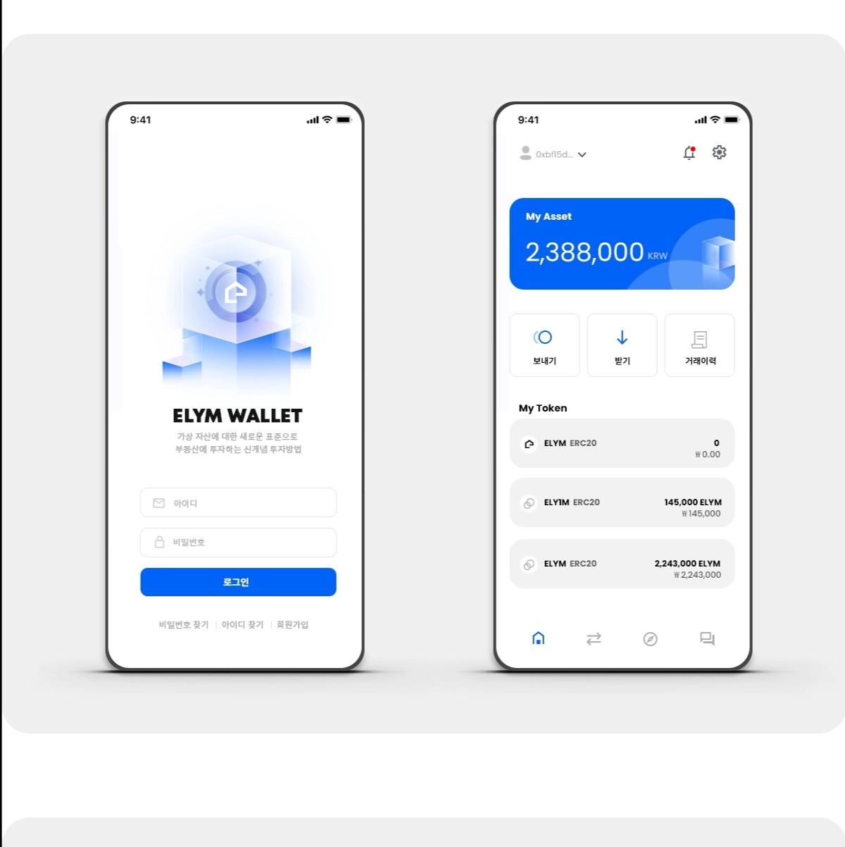 이더리움 ERC20 웹지갑 만들어 드립니다. - 크몽