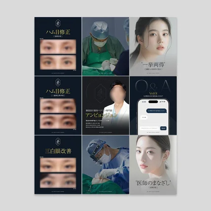 포트폴리오-[성형외과] 인스타그램 디자인