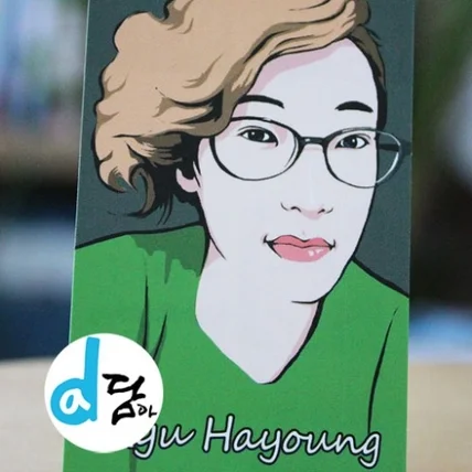 포트폴리오-머잘헤어 원장님 팝아트 명함