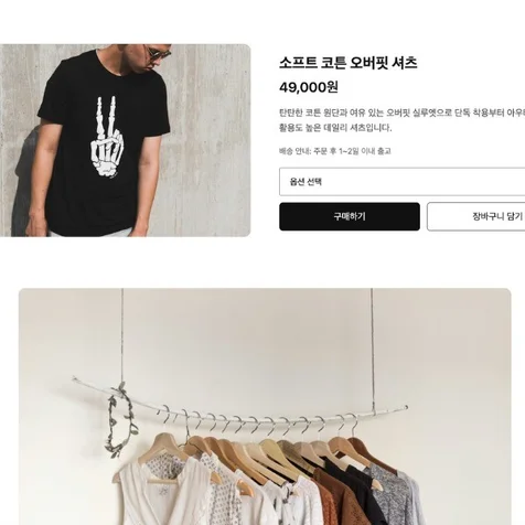 포트폴리오-심플형태 상세페이지