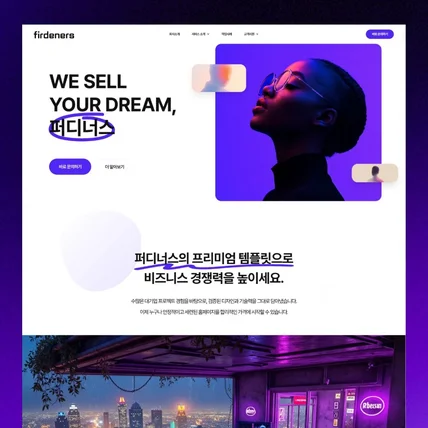 포트폴리오-[크리에이티브] 템플릿