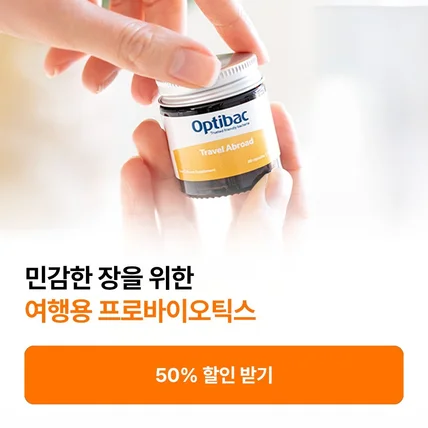 포트폴리오-옵티박 광고배너