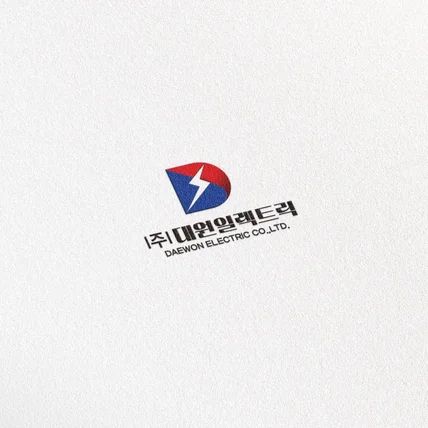 포트폴리오-대원일렉트릭