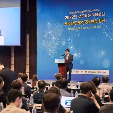 포트폴리오-[촬영]2022 블루카본 국제 포럼 행사 스케치 촬영