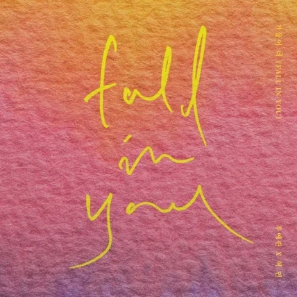 포트폴리오-앨범커버 디자인 'fall in you(가을이너)', 'Mr.right' 작업