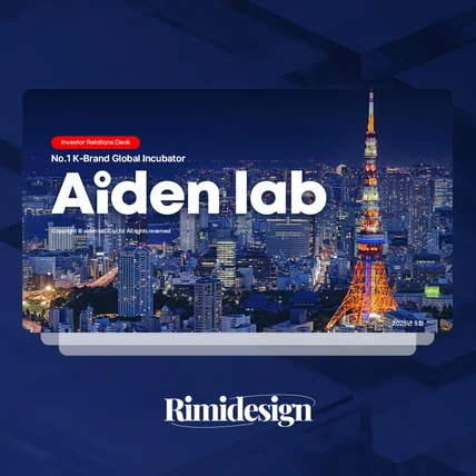포트폴리오-[RIMIDESIGN] PPT디자인, PPT제안서, 발표PPT 디자인