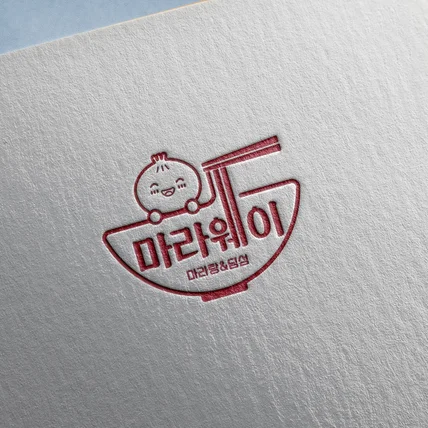 포트폴리오-마라웨이 로고 디자인