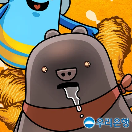 포트폴리오-우리은행 위비툰 EP TOP 포인트