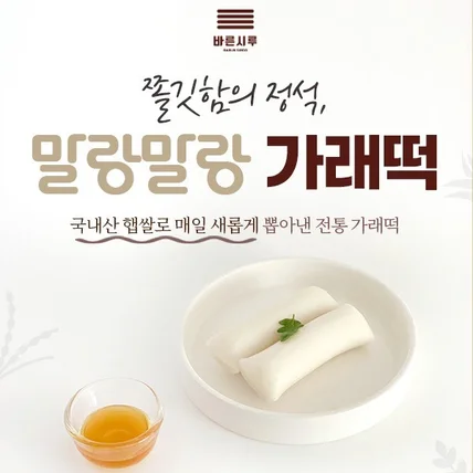 포트폴리오-상세페이지 [떡]