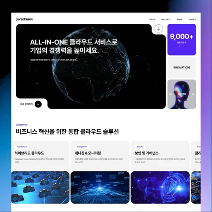 포트폴리오-[에볼루션] 템플릿