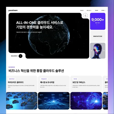 포트폴리오-[에볼루션] 템플릿