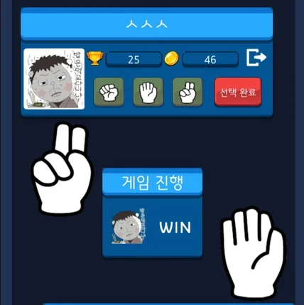 포트폴리오-유니티 파이어베이스를 이용한 네트워크 게임 개발