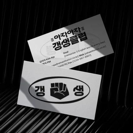 포트폴리오-소모임 로고 디자인