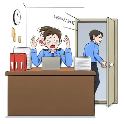 포트폴리오-해양경찰 캠페인 일러스트