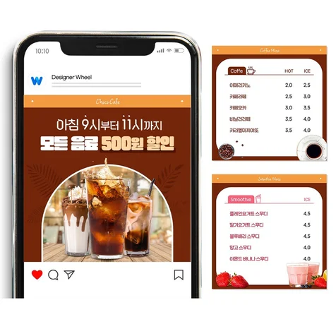 포트폴리오-카페 홍보 카드뉴스 상세페이지