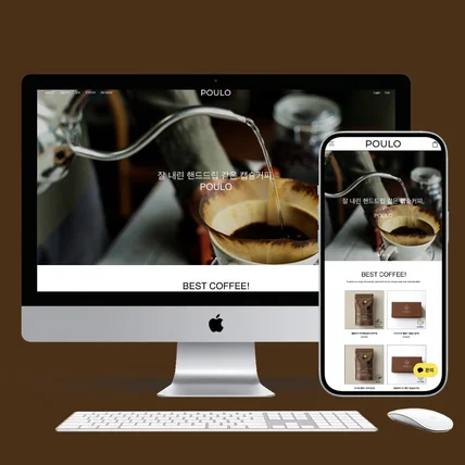 포트폴리오-캡슐커피 전문 브랜드 쇼핑몰 제작