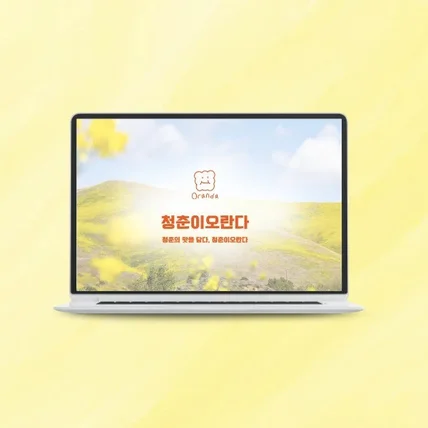 포트폴리오-소상공인 회사소개서