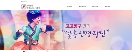 포트폴리오-워드프레스로 제작