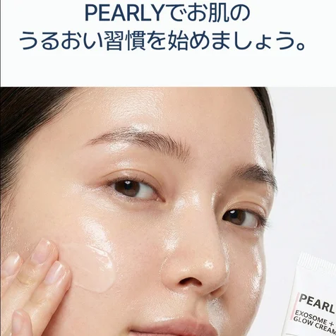 포트폴리오-펄리 크림 시카엑소라이트
