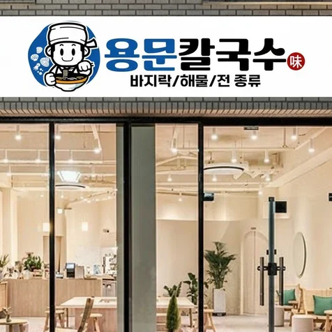 포트폴리오-간판 일러스트 디자인 이미지 제작