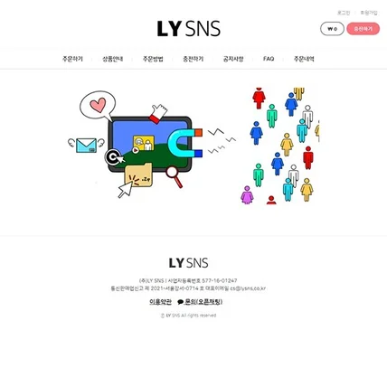 포트폴리오-SNS 마케팅 자동화 플랫폼