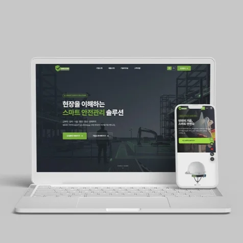 포트폴리오-주식회사 신화테크｜쉴드365 - 기업 홈페이지 제작