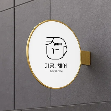 포트폴리오-뷰티 미용실 헤어 로고