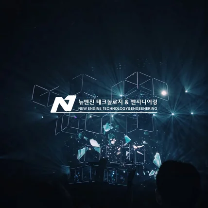 포트폴리오-뉴엔진(NEWENGINE) 테크