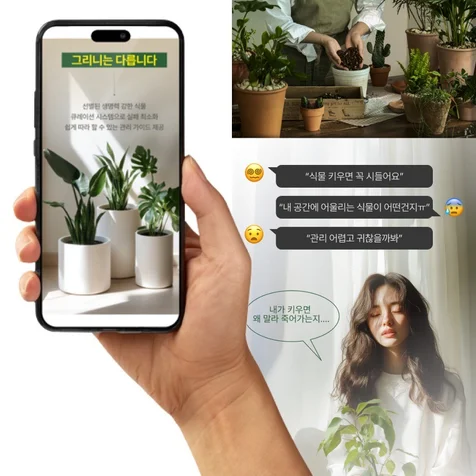 포트폴리오-상세페이지 | 상세페이지제작 | 상세페이지기획 | 상세페이지디자인 | 쿠팡 | 스마트스토어