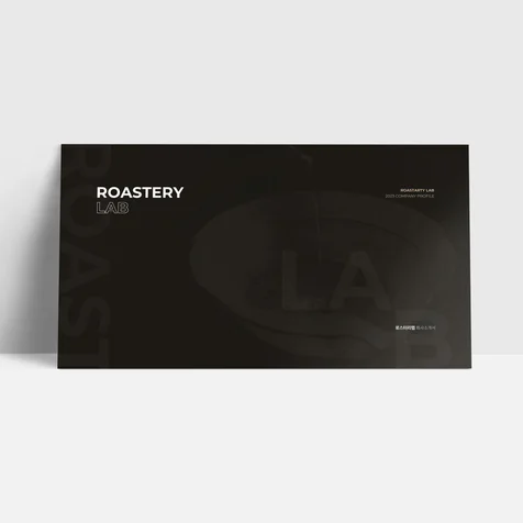 포트폴리오-로스터리랩 (Roastery Lab) 회사소개서