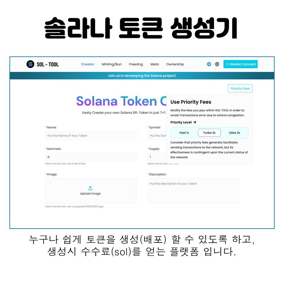 블록체인 다단계 웹사이트디앱 - 크몽