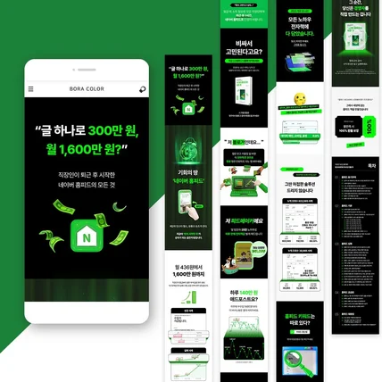 포트폴리오-전자책 상세페이지