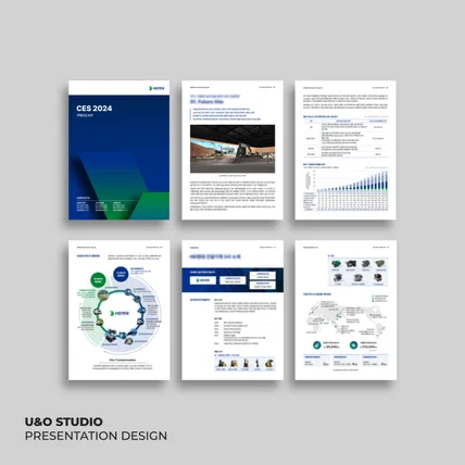 포트폴리오-PPT 프리젠테이션 디자인 세로형