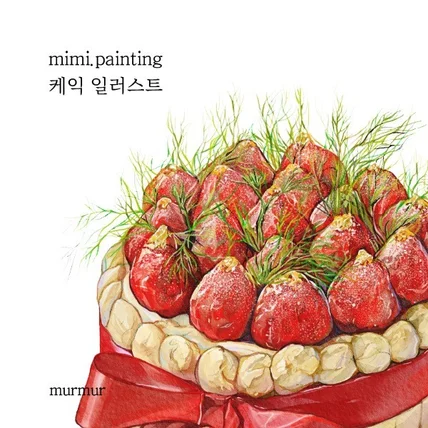 포트폴리오-M사 케익 일러스트