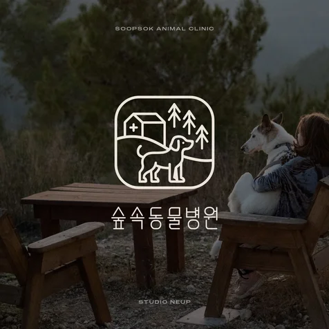 포트폴리오-[미용실 로고]