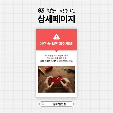 포트폴리오-상세페이지 주의사항 안내 디자인 3가지 핵심 팁