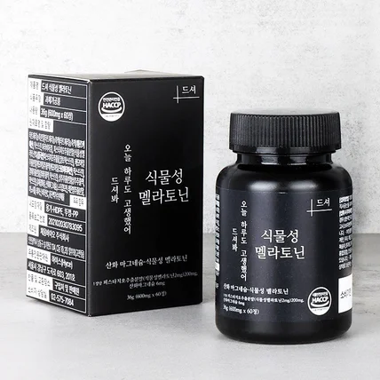 포트폴리오-식물성멜라토닌