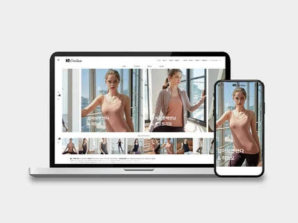 포트폴리오-요가복 쇼핑몰