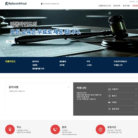 포트폴리오-이러닝 온라인 동영상강의 LMS 수료증발급 사이트