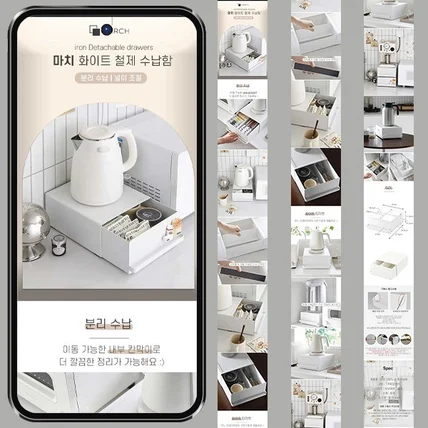 포트폴리오-수납용품 포트폴리오