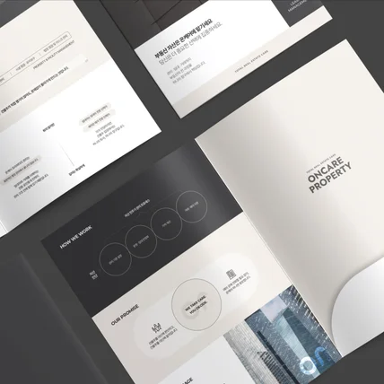 포트폴리오-브로슈어 디자인-임대업 회사소개서 브로슈어 디자인