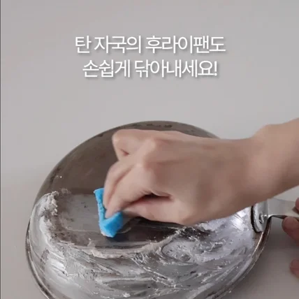 포트폴리오-[기획, 촬영, 편집] 다목적클리너 광고 숏폼 제작